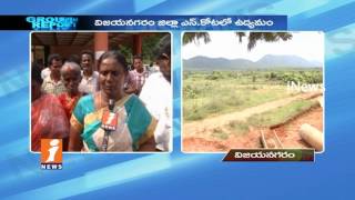 Watch Farmers Protest Against Jindal Company For Their Compensation | Vijayanagaram | Ground Report |iNews Video
