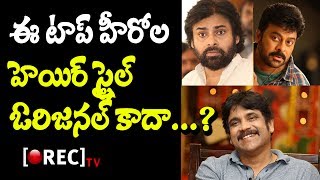 Watch Secret behind Chiranjeevi, Nagarjuna and Pawan Glamour | RECTVINDIA Video