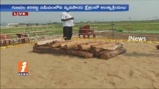 Watch Devineni Nehru Funeral to Held at Gunadala | Vijayawada | iNews Video