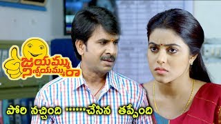 Watch Jayammu Nischayammu Raa Scenes - Srinivas Reddy Feared Of Poorna - Srinivas Imagination Gone Wrong Video
