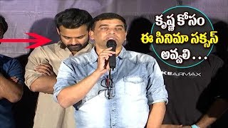 Watch Dill Raju Speech @Jawaan Movie Song Launch | Sai Dharam Tej | Mehreen | Dil Raju | Pawan Kalyan Video