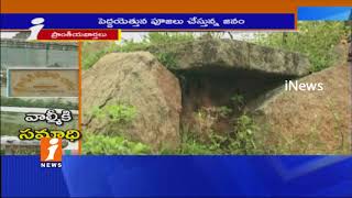 Watch Special Story On Valmiki Maharshi Grave In Binola | Nizamabad | iNews Video