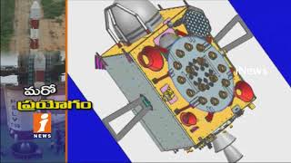 Watch ISRO Ready To Lunch PSLV C 39 A Test Of Its Indigenous Navigation Satellite In Sriharikota | iNews Video
