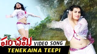 Watch Panchami Full Video Songs - Tenekaina Teepi Full Video Song - Archana Video
