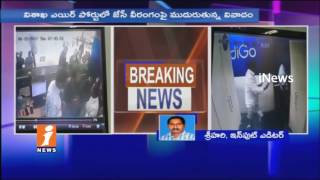 Watch INDIGO and Other 4 Airlines Ban on JC Diwakar Reddy | Aviation Department Order Probe | iNews Video