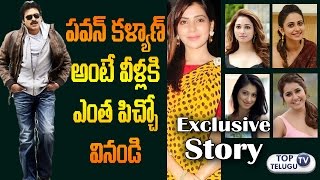 Watch Top Heroines Crazy About Pawan Kalyan | Samantha | Rakul | Tamanna | Rai Lakshmi | Rashi Khanna Video