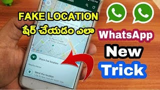 Watch Unknown Trick to Share Fake Live Location on WhatsApp Telugu Video