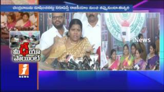 Watch Womens Attacks Cases More In YS Rajasekhara Reddy Rule Then Chandrababu | Peethala Sujatha | iNews Video