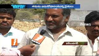 Watch Turmeric Farmers Worried on Decrease Support Price In Karimnagar | Ground Report | iNews Video