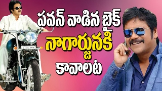 Watch What? Nagarjuna Wants Pawan Kalyan's BIKE ? | Raju Gari Gadhi 2 Movie | Omkar | Top Telugu TV Video