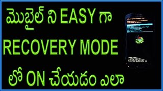 Watch How to reboot android devices into recovery mode very easy way Telugu Video
