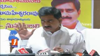 Watch Devineni Uma Press Meet On Neeru Chettu Programme | Vijayawada | iNews Video