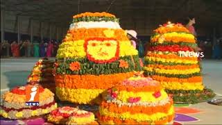 Watch Dy Speaker Padma Devender Reddy Participates Bathukamma Festival Celebrations In Karimnagar | iNews Video
