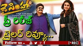 Watch balakrishna pre release trailer review first talk highlights I rectv inidia Video