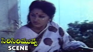 Watch Chandra Mohan Asking Rambabu To Marry Jayapradha - Sirisiri Muvva Scene Video