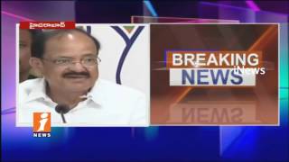 Watch Union Minister Venkaiah Naidu Speaks To Media  | Sale Of Cattle For Slaughter Issues | iNews Video