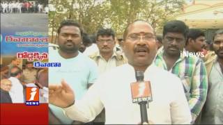 Watch Transport Tax Hiked | Motor Unions Protest In Rajamahendravaram | iNews Video