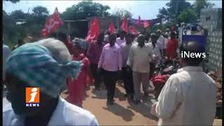 Watch CPI Protest Against Govt Over Farmers Issues In Guntur | iNews Video