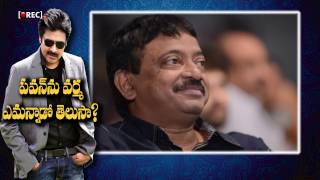 Watch Ram Gopal Varma Sensational Comments on Pawan Kalyan || Rectv India Video