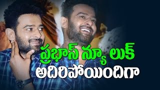 Watch Prabhas New Look for Upcoming Sujeeth Movie | Baahubali 2 Trailer | Movie Updates | Top Telugu TV Video