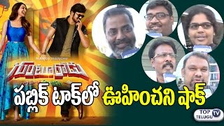 Watch Gunturodu Public Talk | Gunturodu Movie Public Talk | Gunturodu  Public Review | Manchu Manoj Video