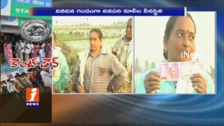 Watch Currency Exchange Impact on Farmer Daily wage Workers | Rajahmundry | iNews Video