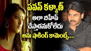 Watch à°ªà°µà°¨à± à°…à°²à°¾ à°¬à°¿à°¹à±‡à°µà± à°šà±‡à°¸à±à°¤à°¾à°¡à°¨à±à°•à±‹à°²à±‡à°¦à± | Anu Emmanuel Comments About Pawan Kalyan Behavour | Top Telugu TV Video