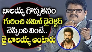 Watch Director KS Ravikumar Superb Words about Balayya at Jai Simha Pre Release Event | Top Telugu TV Video