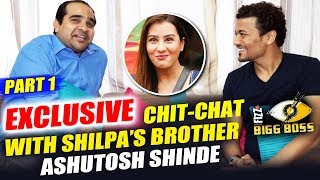 Watch Bigg Boss 11 | Chit Chat With Shilpa Shinde's Brother Ashutosh Shinde | All About Shilpa Shinde Video