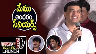Watch Dil Raju Superb Speech At Raja The Great Movie Trailer Launch || Ravi Teja, Mehreen Kaur Video