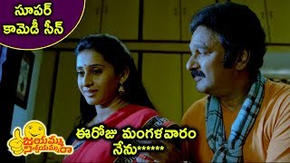 Watch Jayammu Nischayammu Raa Movie Scenes - Krishna Bhagwan Tuesday Weakness - Funny Comedy Video