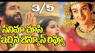 Watch Om Namo Venkatesaya Review | OMV Movie Review Rating | Nagarjuna | Anushka | Pragya Jaiswal Video