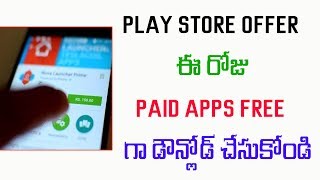 Watch Google playstore offer temporarily free Telugu Video
