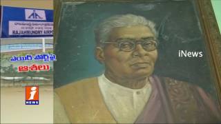 Watch Proposals For Alluri Seetharama Raju Name To Rajahmundry Airport | AP news | iNews Video