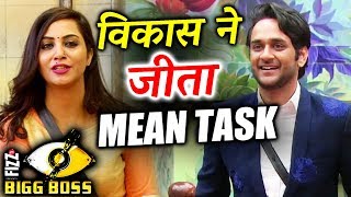 Watch Vikas Gupta WINS The MEAN Task By Arshi Khan | Bigg Boss 11 Video