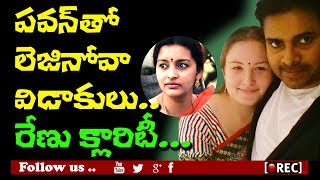 Watch renu desai comments on pawan kalyan and anna lezhneva divorce I rectv india Video