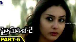 Watch High School 2 Full Movie Part 5 || Namitha, Raj Karthik, R. Parthiepan, Thiru Video