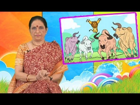 Watch Four Bulls and The Lion Story For Kids - Telugu Moral Stories Video
