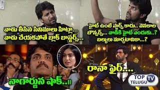 Watch Hero Nani Shocking Comments on Rana Daggubati at IIFA Utsavam 2017 | IIFA Awards | Nagarjuna Video