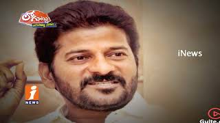 Watch Why Political Effects On Minister Jagadish ReddyIn Suryapet? | Loguttu | iNews Video