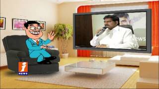 Watch Dada Funny Conversation With Devineni Uma Comments On YS Jagan | Pincounter | iNews Video