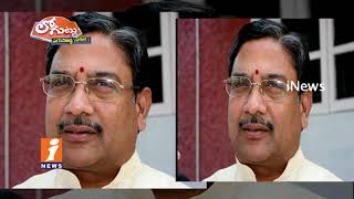 Watch Why Minister Kala Venkata Rao Supports Silents On Etcherla Constituency ? | Loguttu | iNews Video