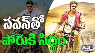Watch Sardaar Gabbar Singh Buyers Slam Pawan Kalyan | Katamarayudu | Director Dolly |  Top Telugu TV Video