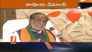 Watch T BJP President Laxman Face To Face On Telangana Liberation Day | iNews Video