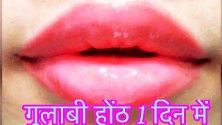 Watch DIY Lip Scrub in â‚¹5 - Get Soft Pink Lips in 1 day Naturally | Lighten Dark Lips | JSuper Kaur Video