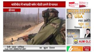 Watch Kashmir Valley encounters four militant attacks at different locations Video