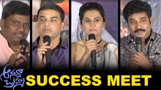 Watch Anando Brahma Movie Success Meet Taapsee, Srinivas Reddy || Bhavani HD Movies Video