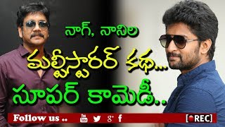 Watch nagarjuna and nani multi starrer storyline revealed I rectv india Video