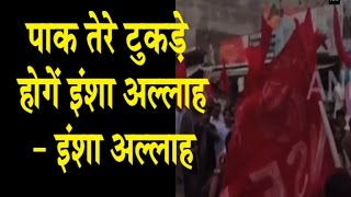 Watch PoK raise slogans of 'Azadi' against Pakistan Video