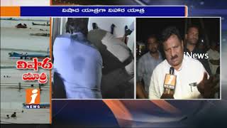 Watch Krishna River Boat Tragedy | Nimmakayala Chinna Rajappa Assures Govt Support For Victims | iNews Video